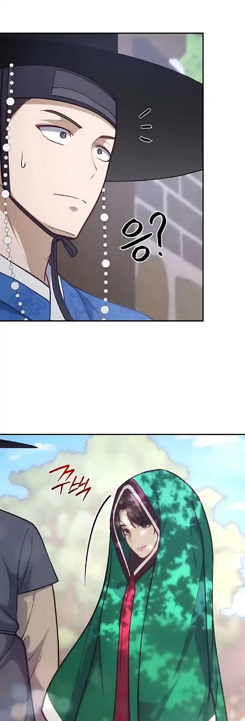 To Hell With the Status Window Chapter 13 Gambar 37