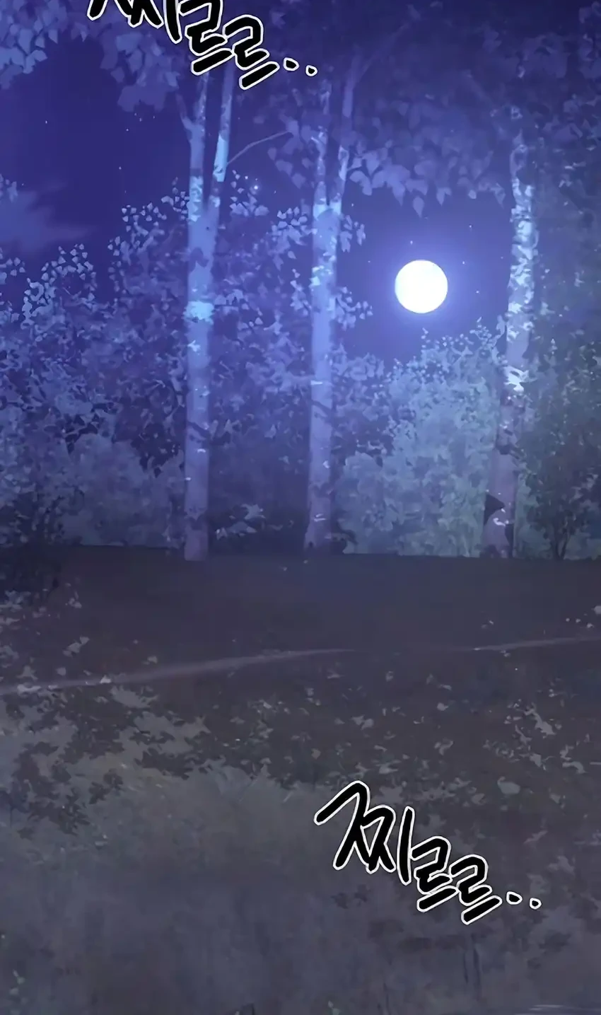 To Hell With the Status Window Chapter 14 Gambar 70