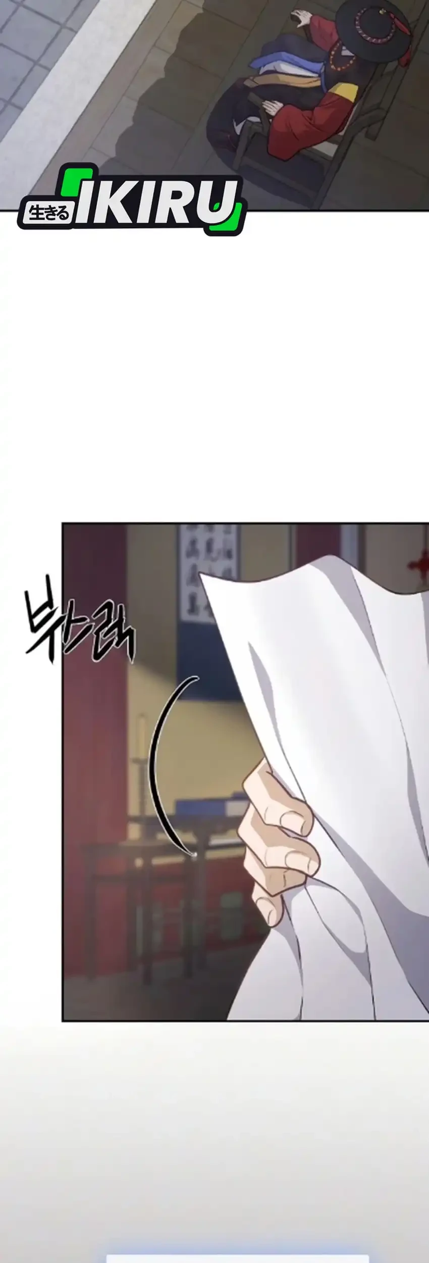 To Hell With the Status Window Chapter 16 Gambar 67