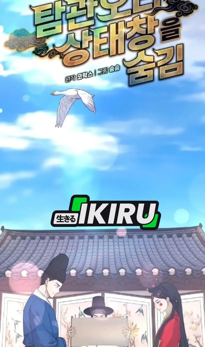 To Hell With the Status Window Chapter 16 Gambar 12