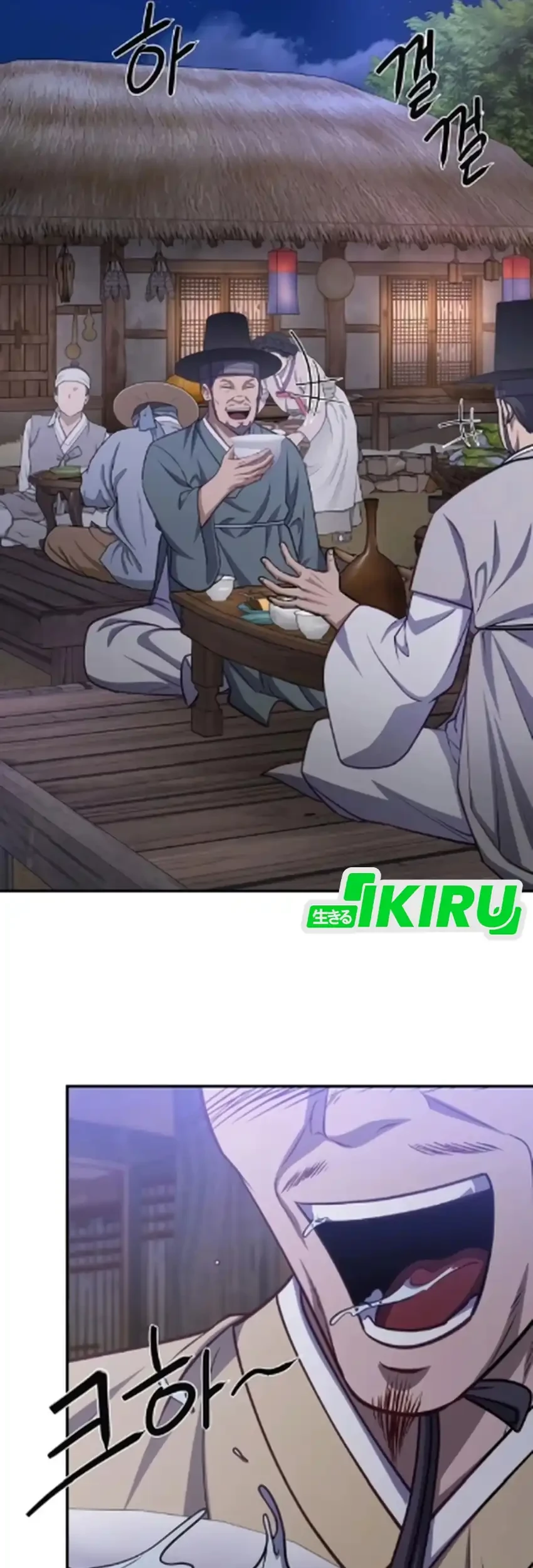 To Hell With the Status Window Chapter 17 Gambar 59