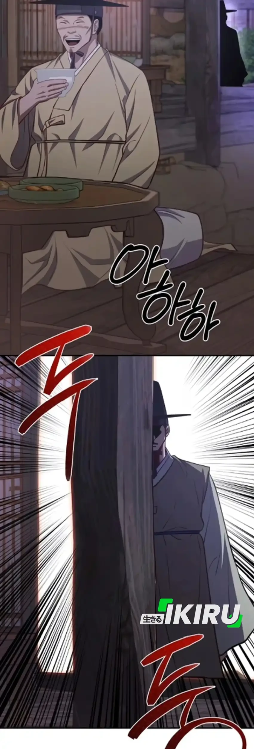 To Hell With the Status Window Chapter 17 Gambar 67