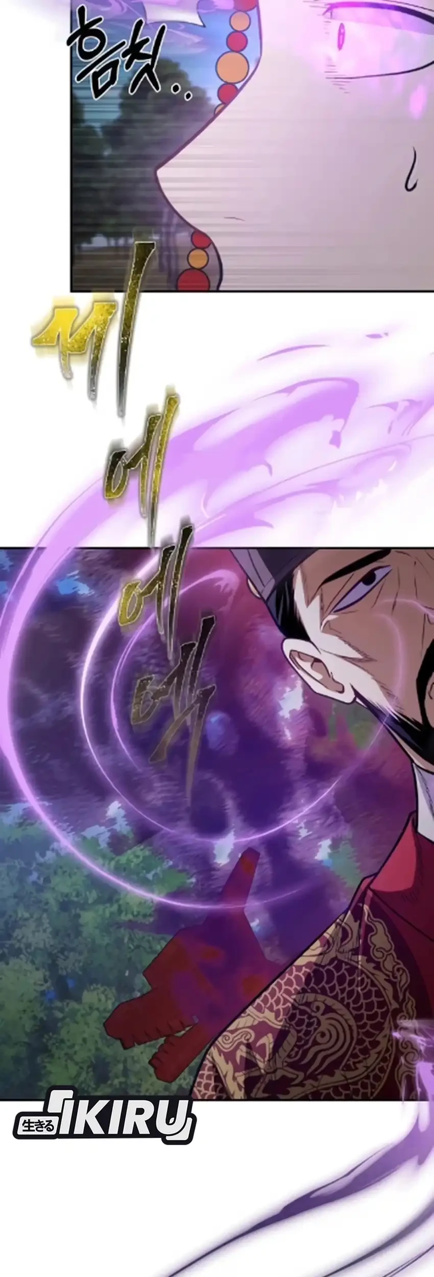 To Hell With the Status Window Chapter 17 Gambar 17