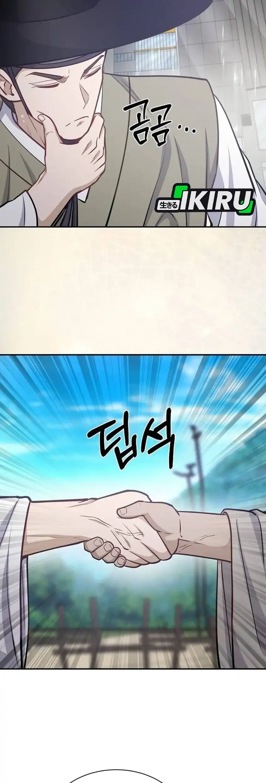 To Hell With the Status Window Chapter 19 Gambar 33