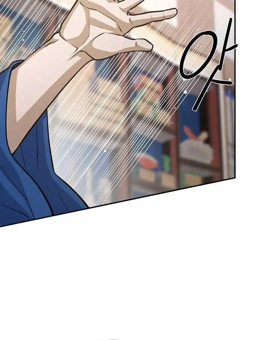 To Hell With the Status Window Chapter 21 Gambar 58