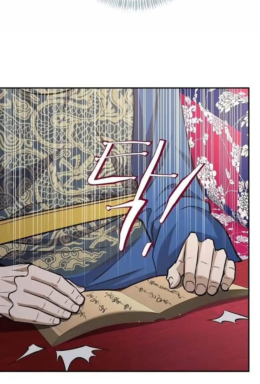 To Hell With the Status Window Chapter 21 Gambar 68