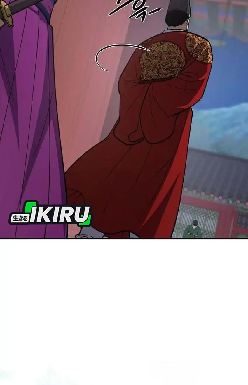 To Hell With the Status Window Chapter 21 Gambar 84