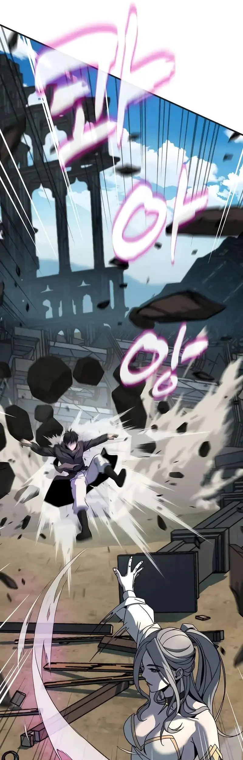 To Hell With the Status Window Chapter 3 Gambar 23