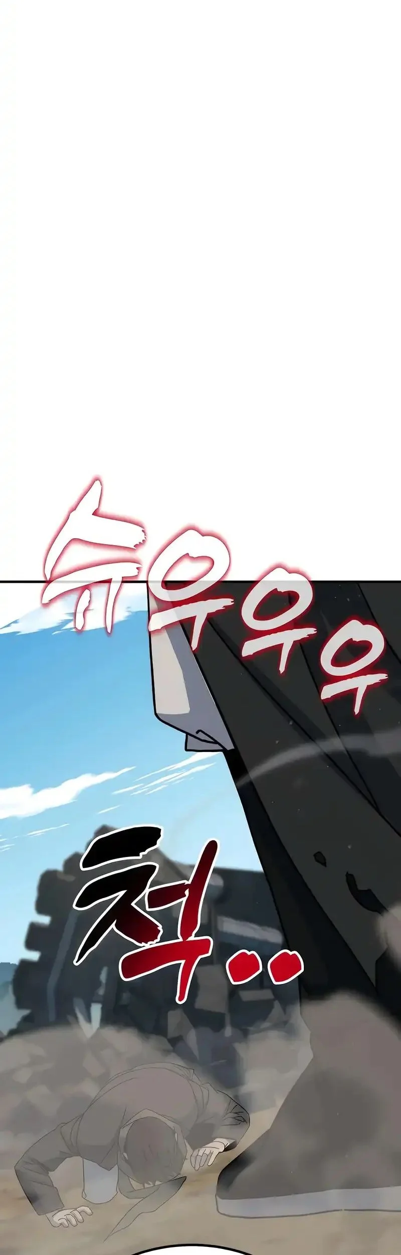 To Hell With the Status Window Chapter 3 Gambar 44