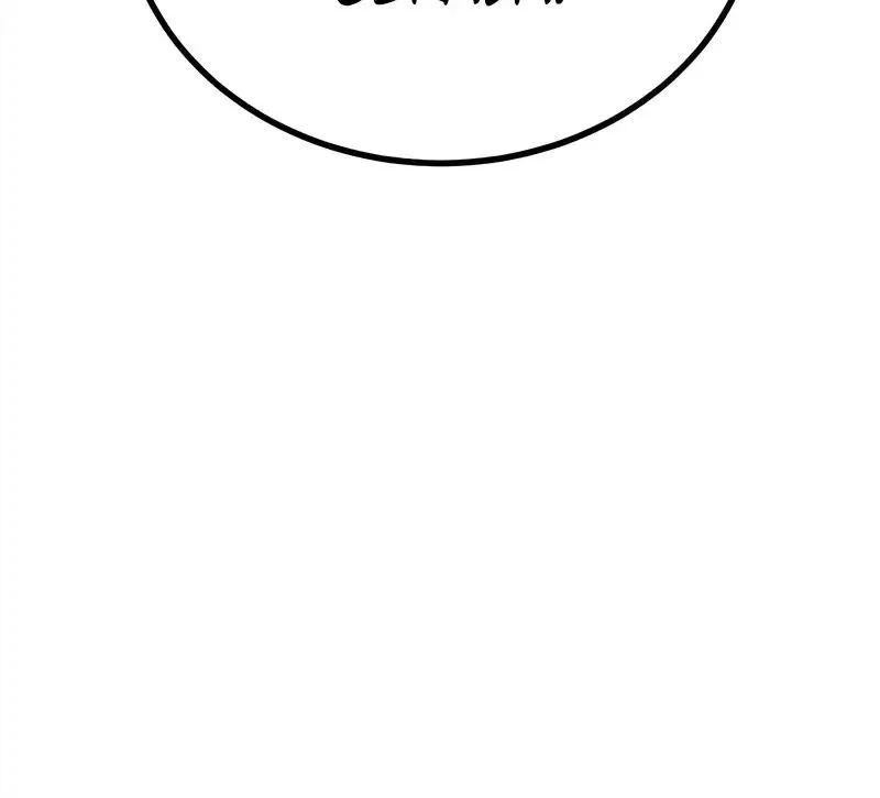 To Hell With the Status Window Chapter 3 Gambar 78