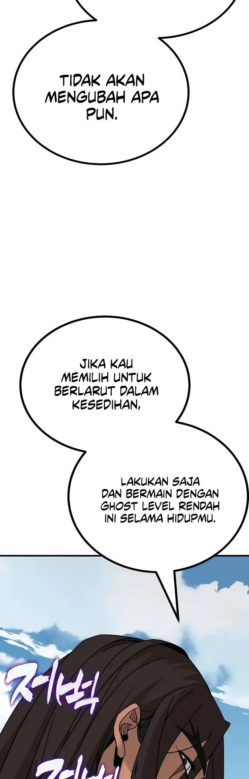 To Hell With the Status Window Chapter 3 Gambar 83