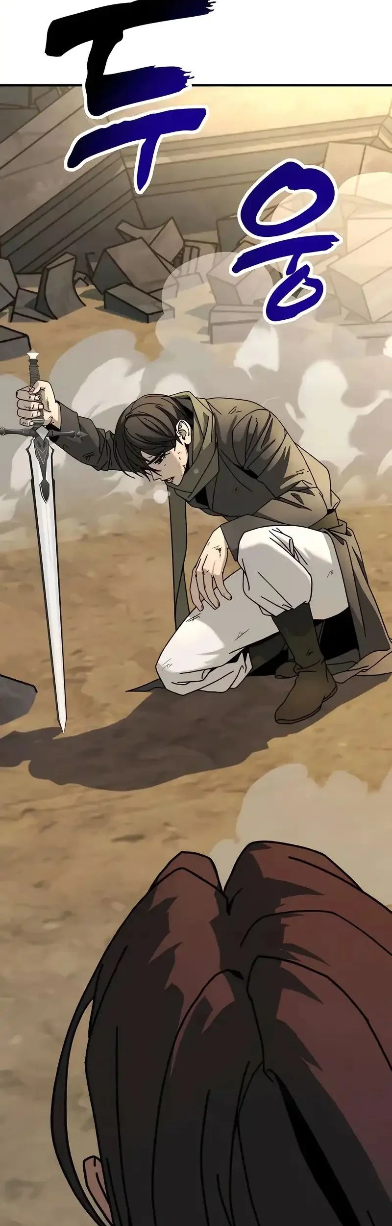 To Hell With the Status Window Chapter 3 Gambar 148