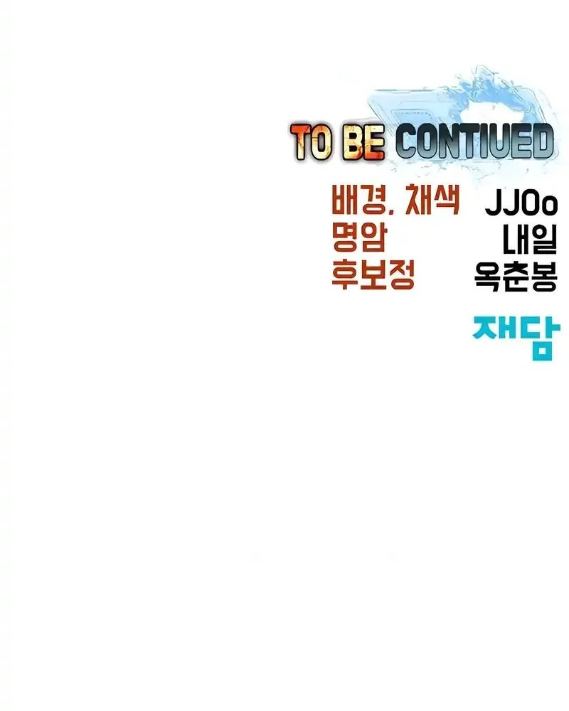 To Hell With the Status Window Chapter 3 Gambar 165