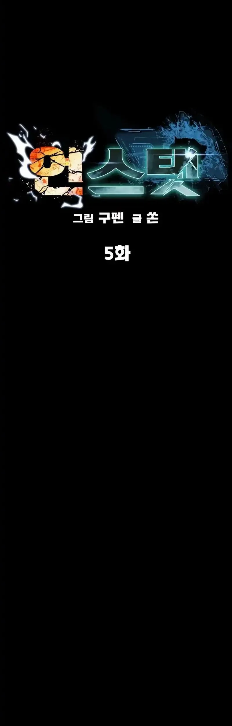 To Hell With the Status Window Chapter 5 Gambar 62