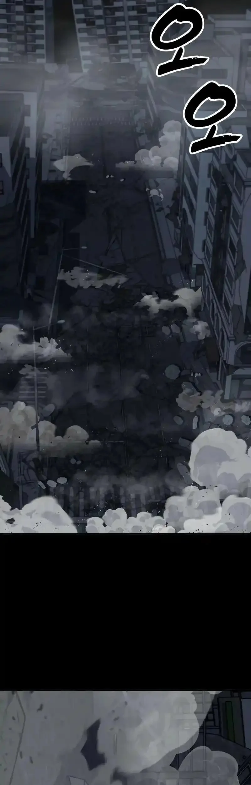 To Hell With the Status Window Chapter 5 Gambar 64