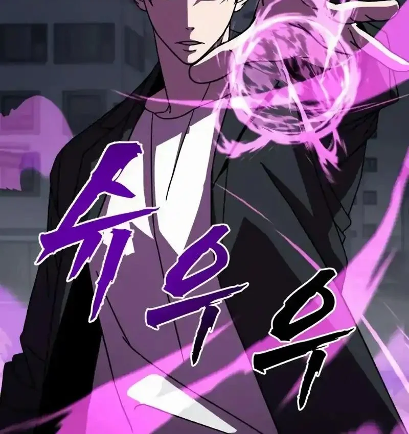 To Hell With the Status Window Chapter 5 Gambar 69