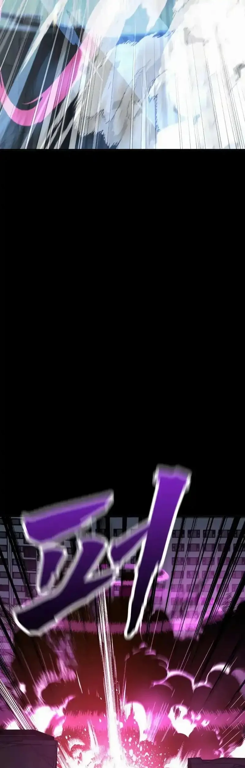 To Hell With the Status Window Chapter 5 Gambar 117