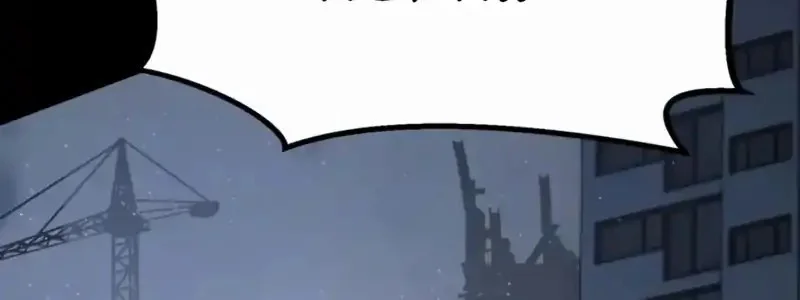 To Hell With the Status Window Chapter 7 Gambar 3