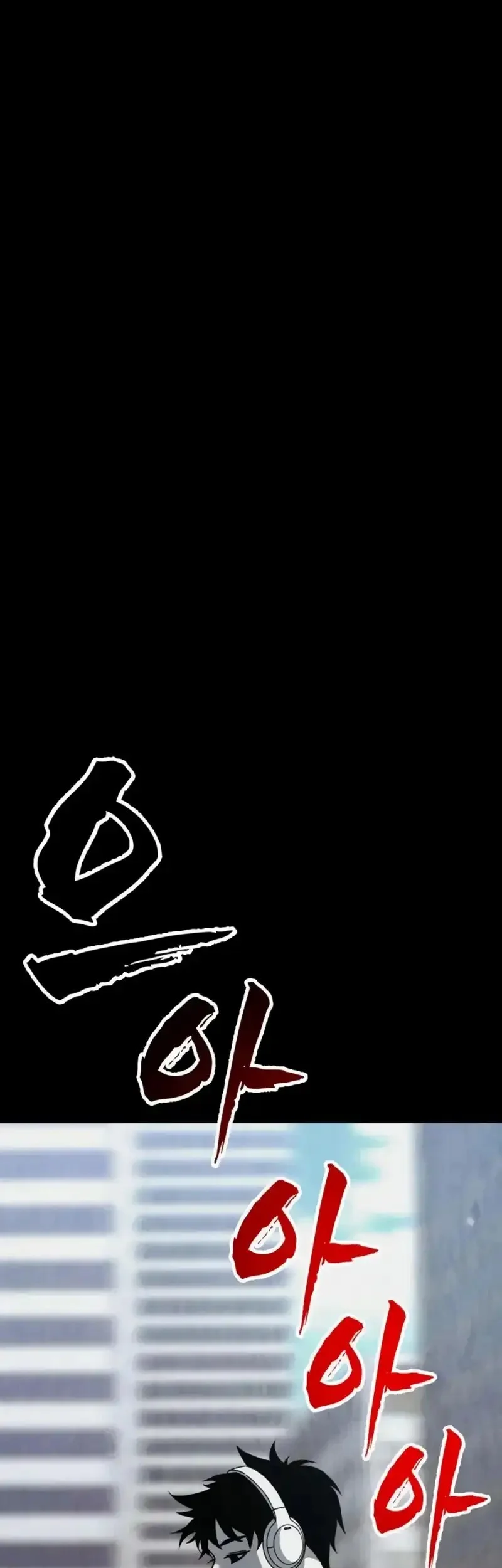 To Hell With the Status Window Chapter 7 Gambar 7