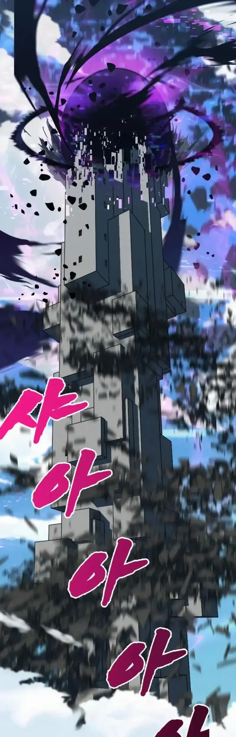 To Hell With the Status Window Chapter 7 Gambar 136