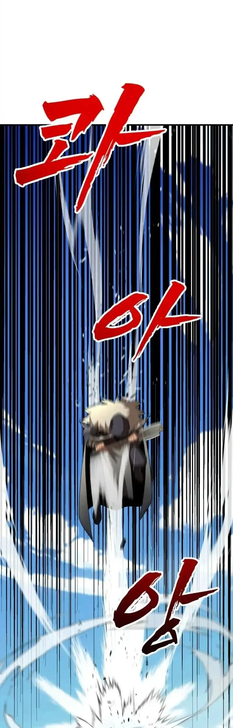 To Hell With the Status Window Chapter 8 Gambar 85