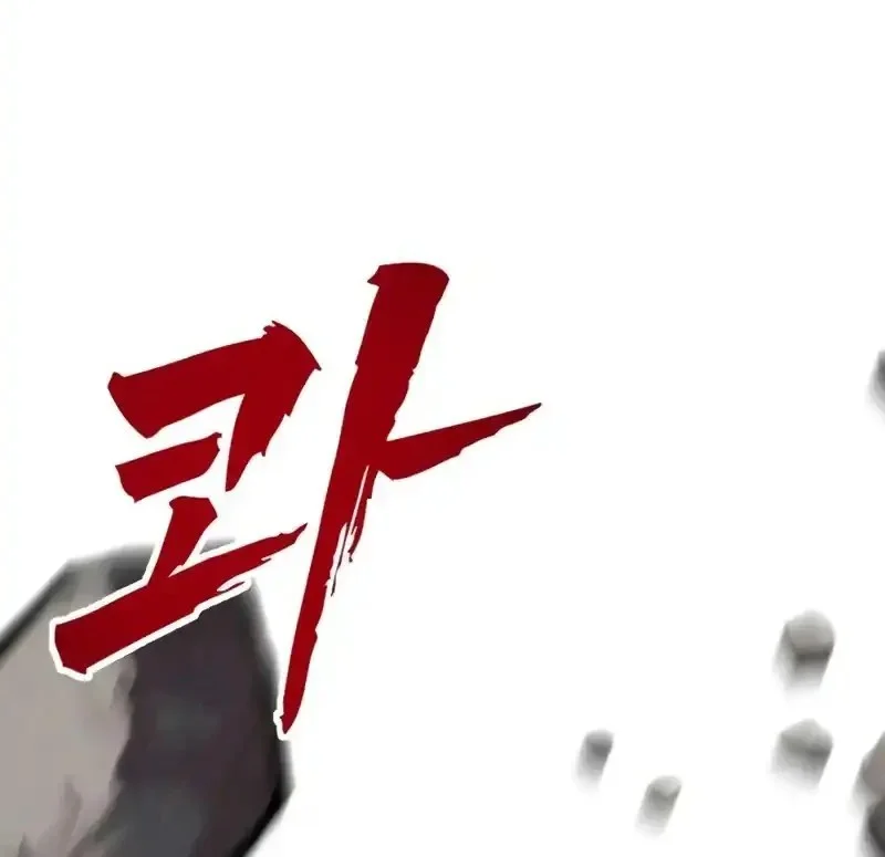 To Hell With the Status Window Chapter 8 Gambar 89