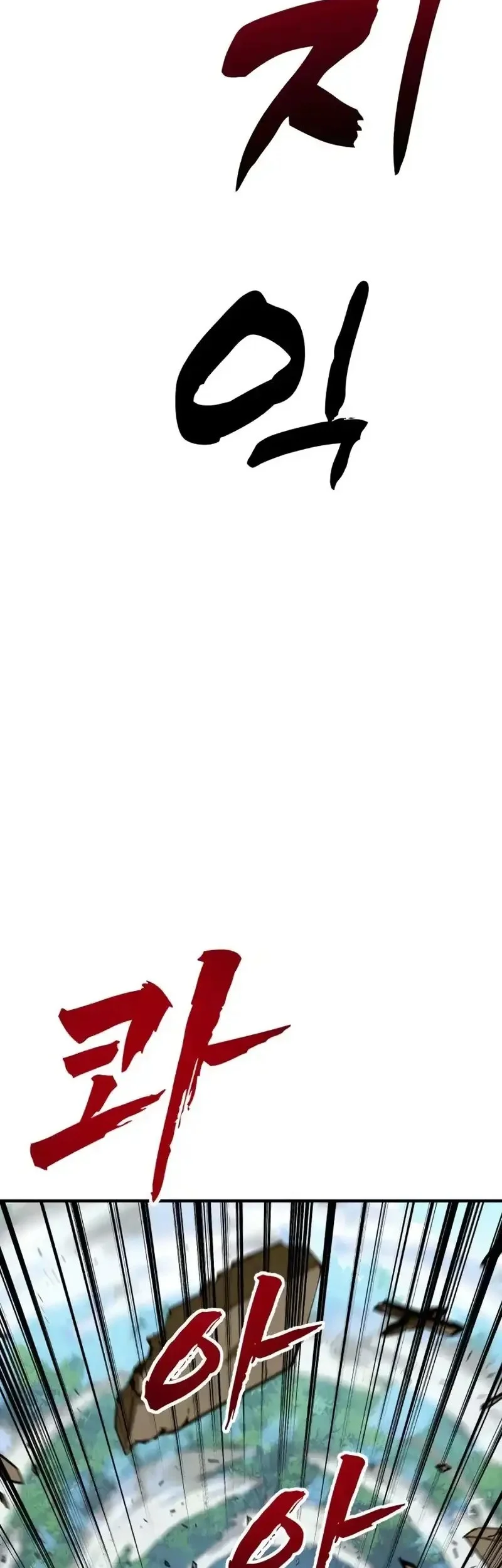 To Hell With the Status Window Chapter 8 Gambar 102