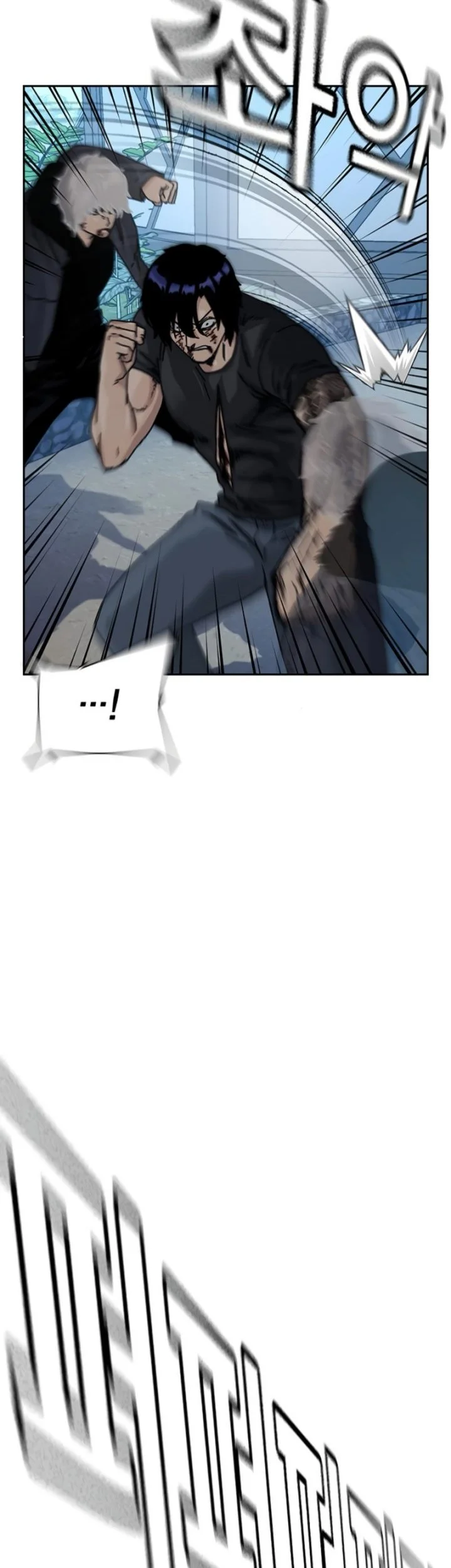 To Not Die Chapter 209 Gambar 60