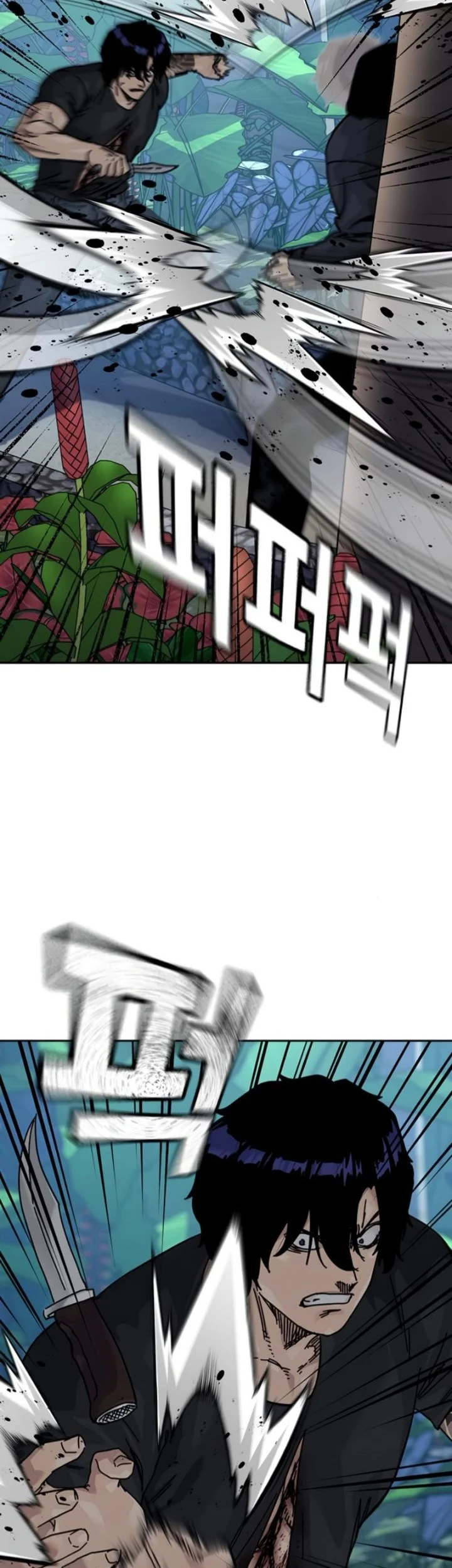 To Not Die Chapter 209 Gambar 4