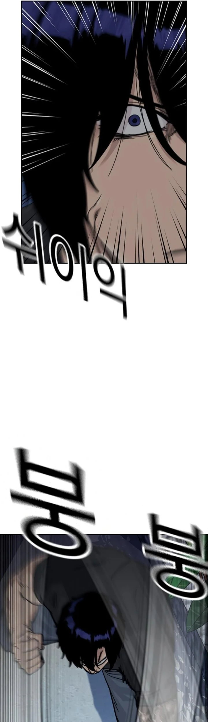 To Not Die Chapter 209 Gambar 19