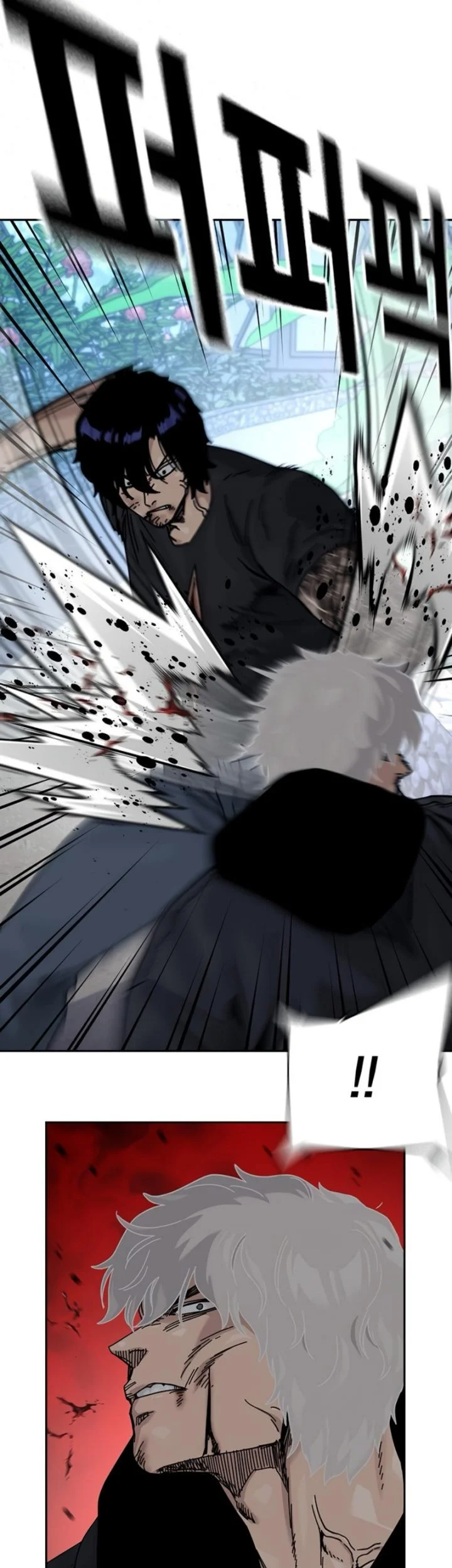 To Not Die Chapter 209 Gambar 30