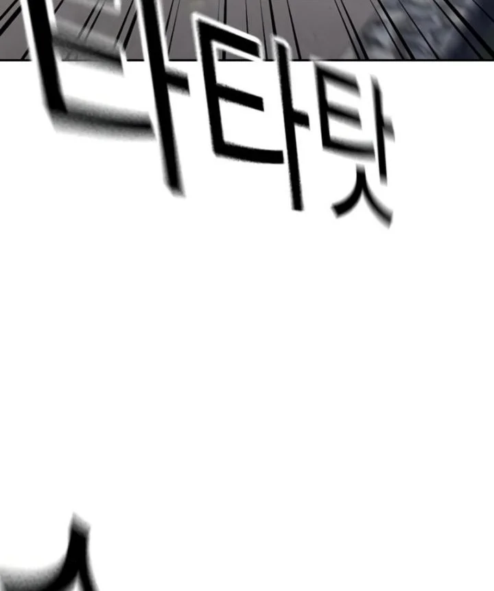 To Not Die Chapter 209 Gambar 41