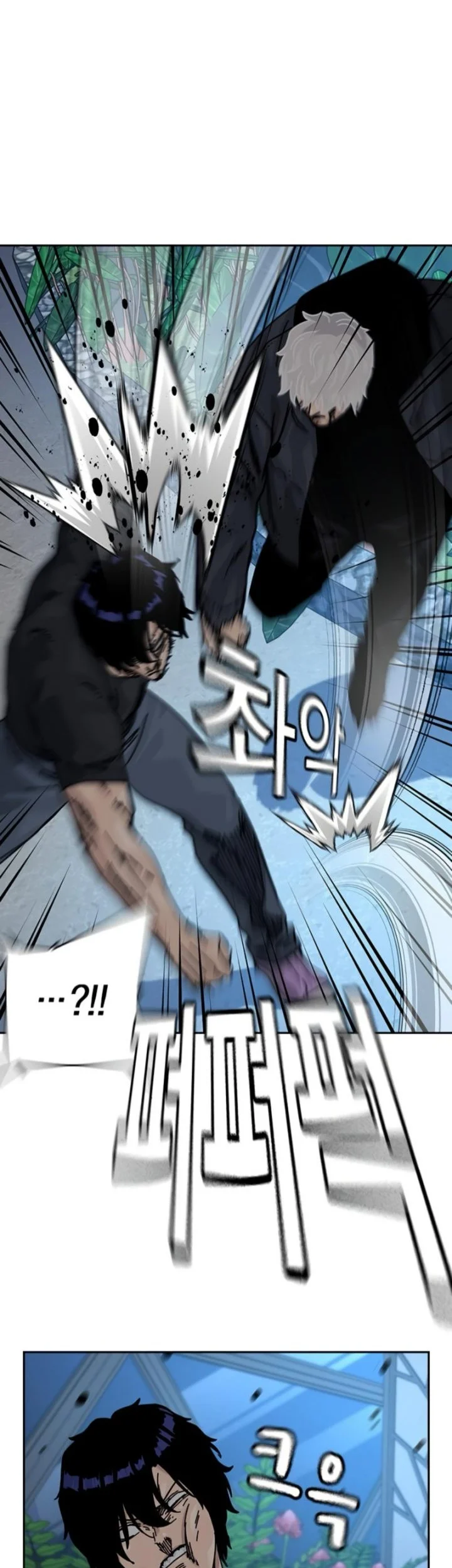 To Not Die Chapter 209 Gambar 43