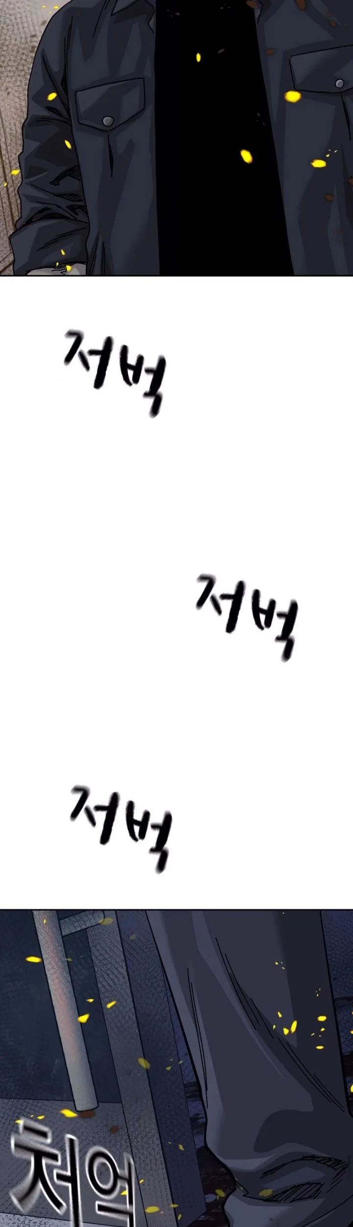 To Not Die Chapter 210 Gambar 82