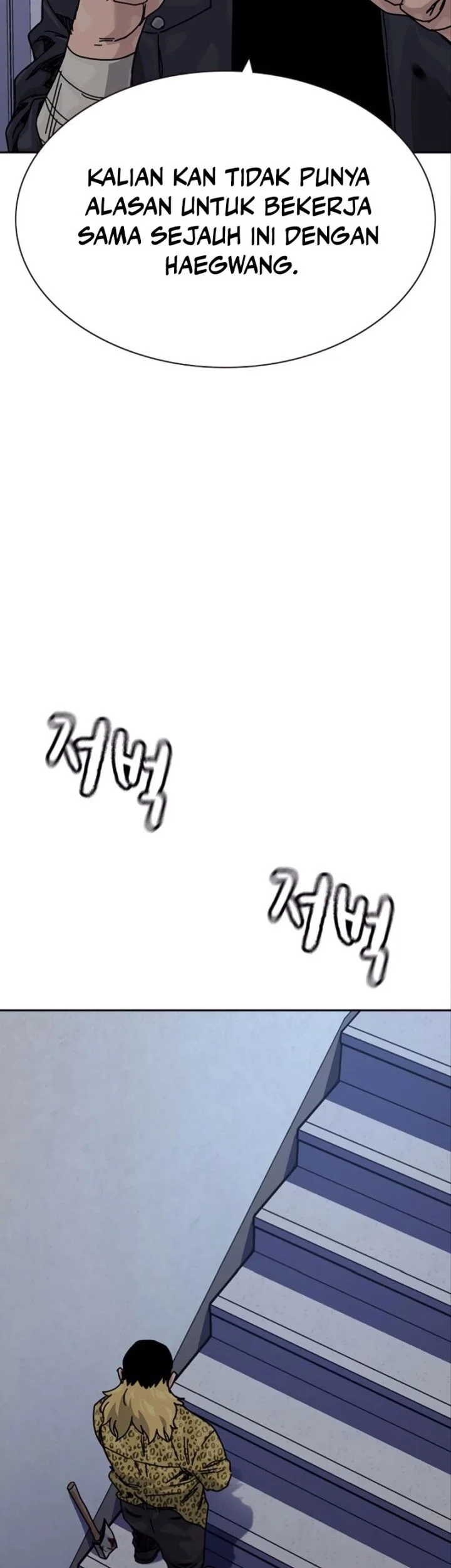To Not Die Chapter 211 Gambar 21