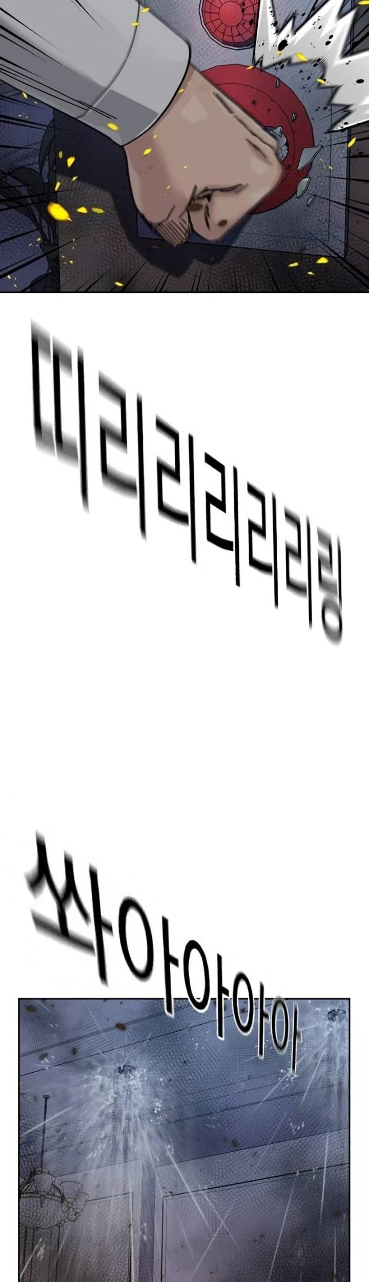 To Not Die Chapter 212 Gambar 81