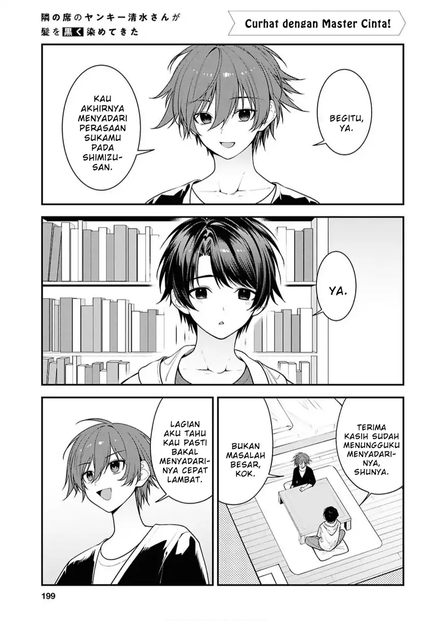 Komik Tonari no Seki no Yankee Shimizu-san ga Kami o Kuroku Sometekita Chapter 17 gambar 1