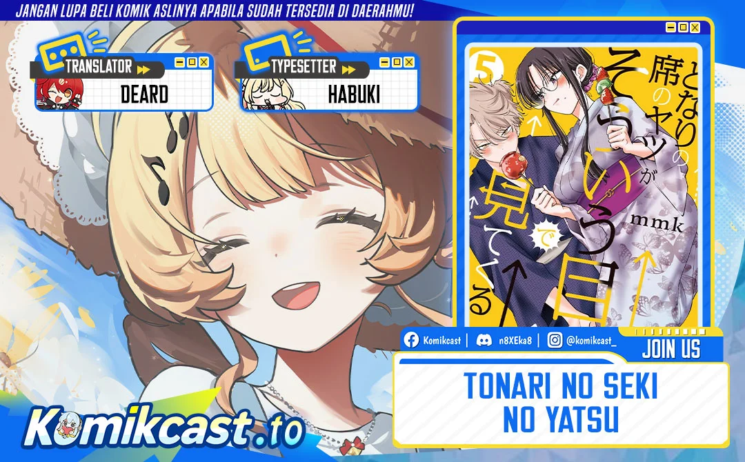 Komik Tonari no Seki no Yatsu ga Souiu Me de Mitekuru Chapter 93 gambar 1