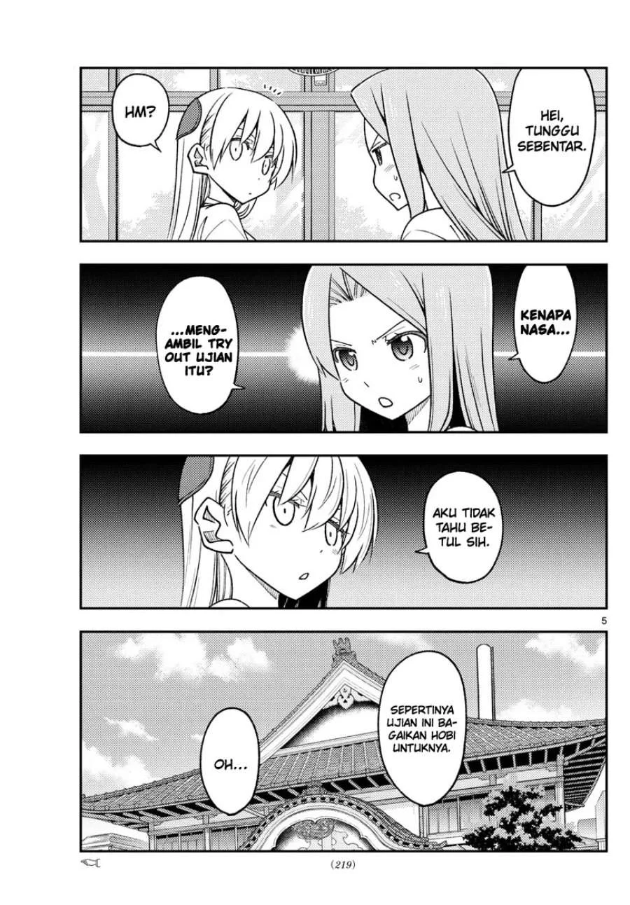 Tonikaku Kawaii Chapter 228 Gambar 6