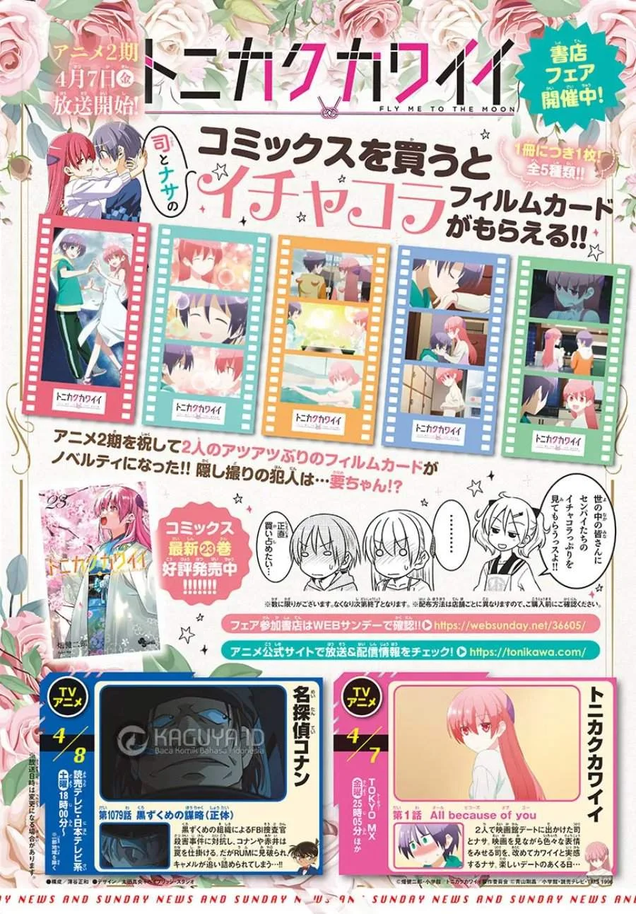 Tonikaku Kawaii Chapter 232 Gambar 21