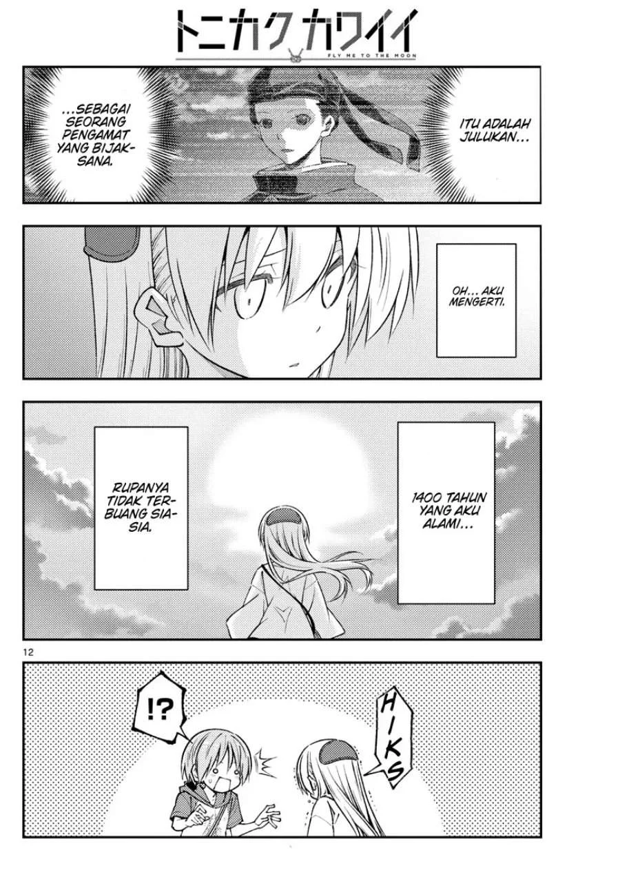 Tonikaku Kawaii Chapter 233 Gambar 10