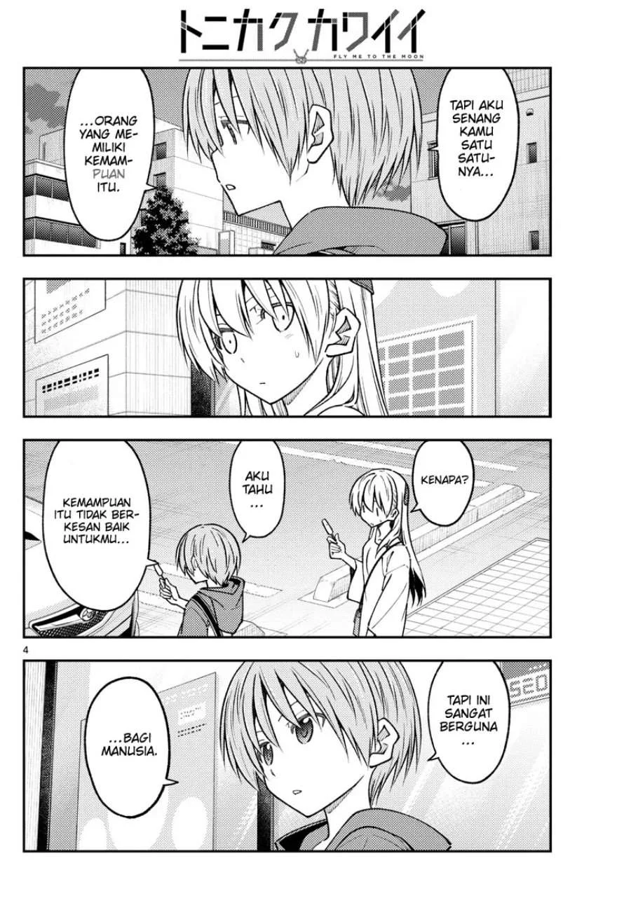 Tonikaku Kawaii Chapter 233 Gambar 17