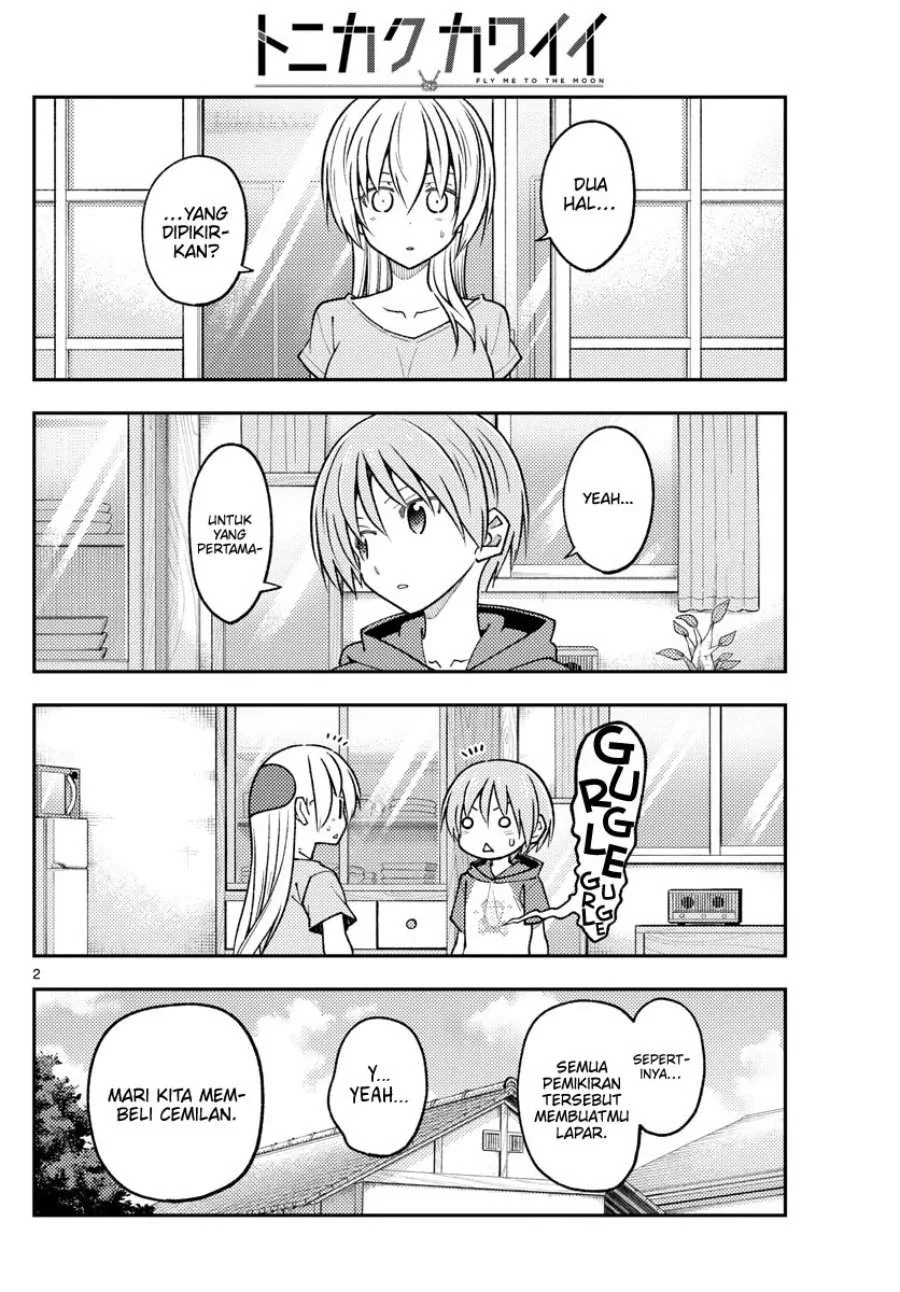 Manga Tonikaku Kawaii Chapter 233 gambar 2