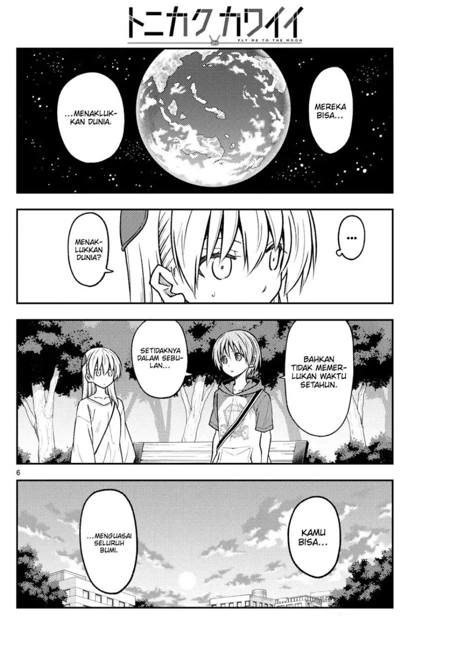 Tonikaku Kawaii Chapter 233 Gambar 4