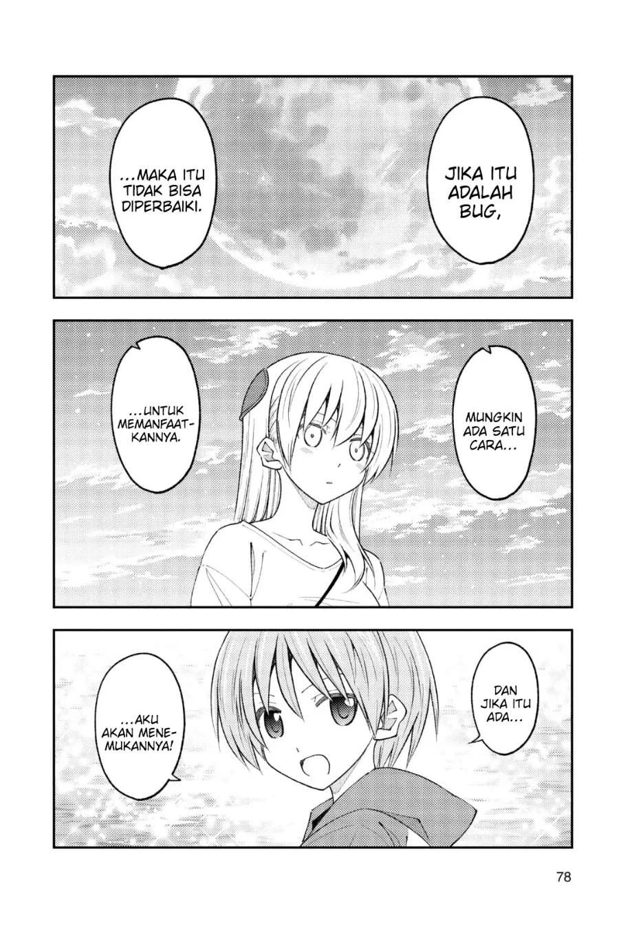 Tonikaku Kawaii Chapter 234 Gambar 8