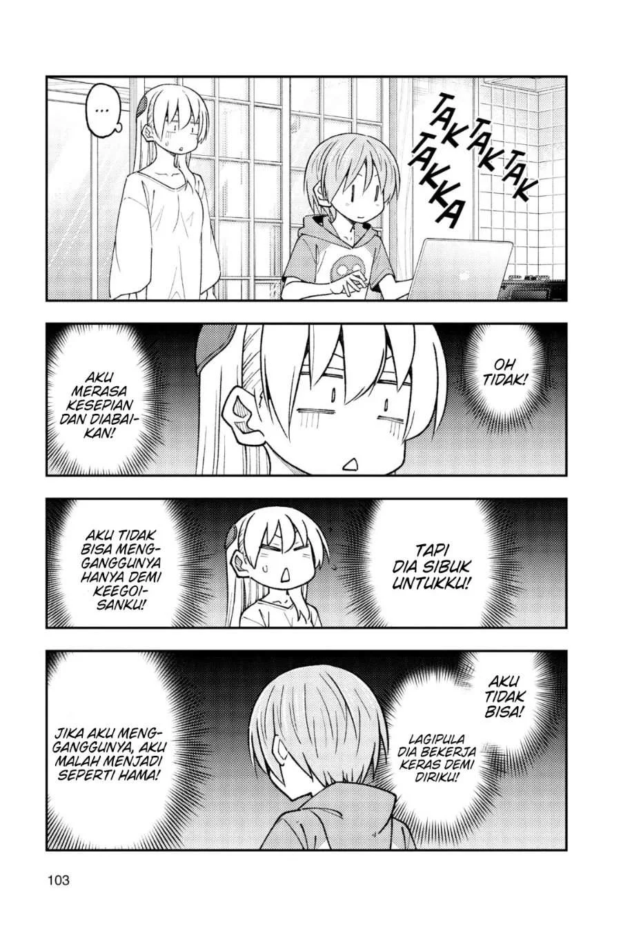 Tonikaku Kawaii Chapter 235 Gambar 15