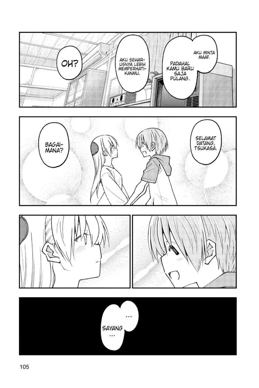Tonikaku Kawaii Chapter 235 Gambar 17