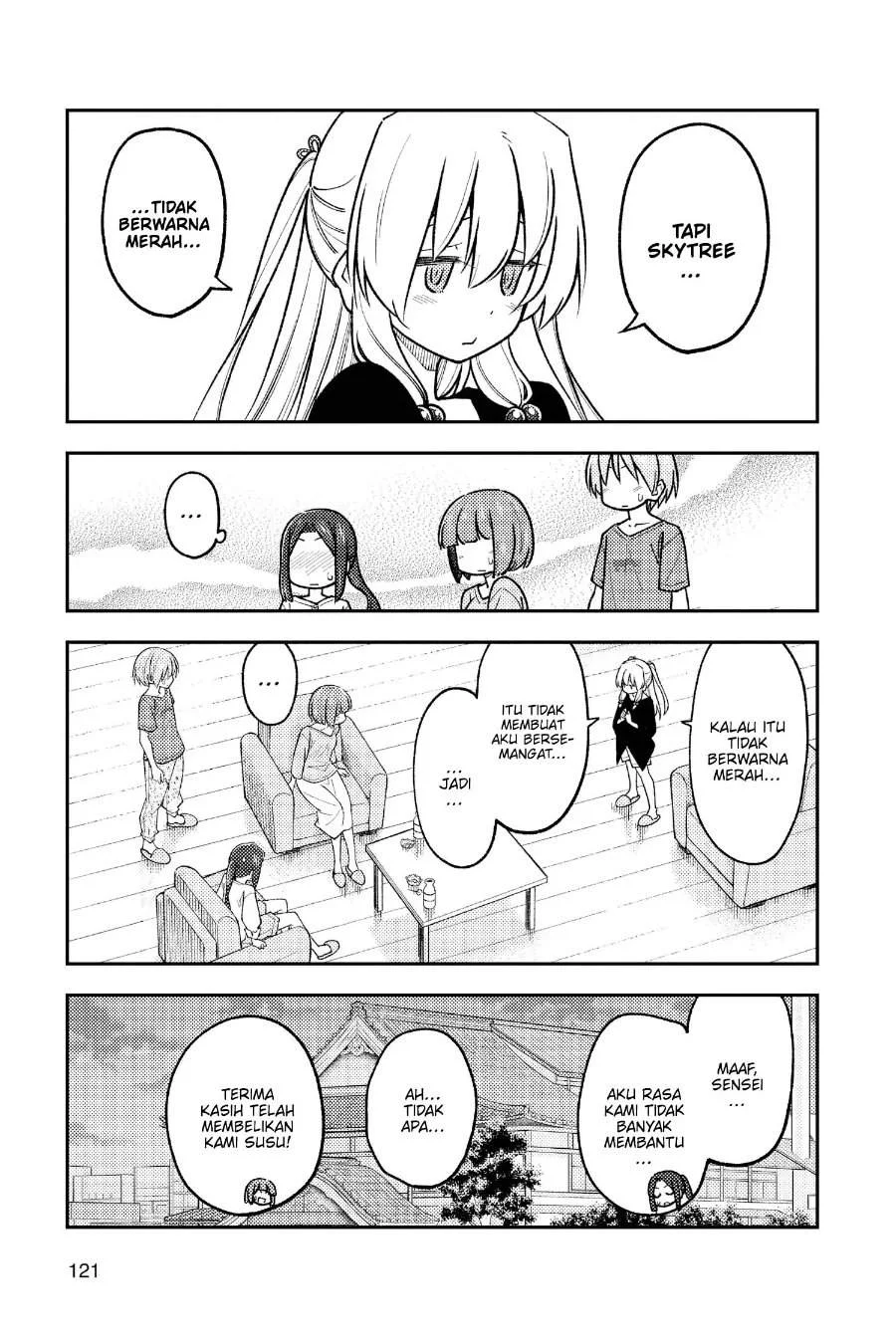 Tonikaku Kawaii Chapter 236 Gambar 16