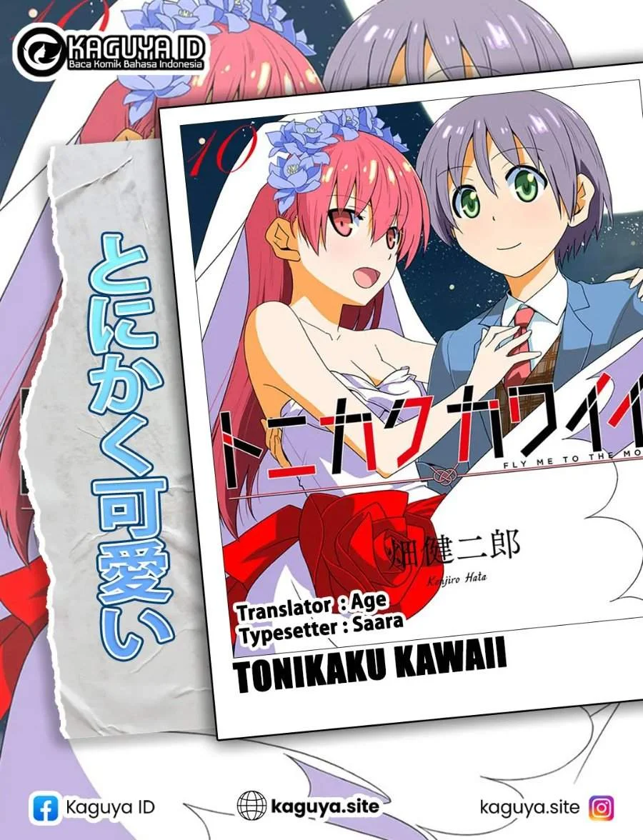 Komik Tonikaku Kawaii Chapter 237 gambar 1