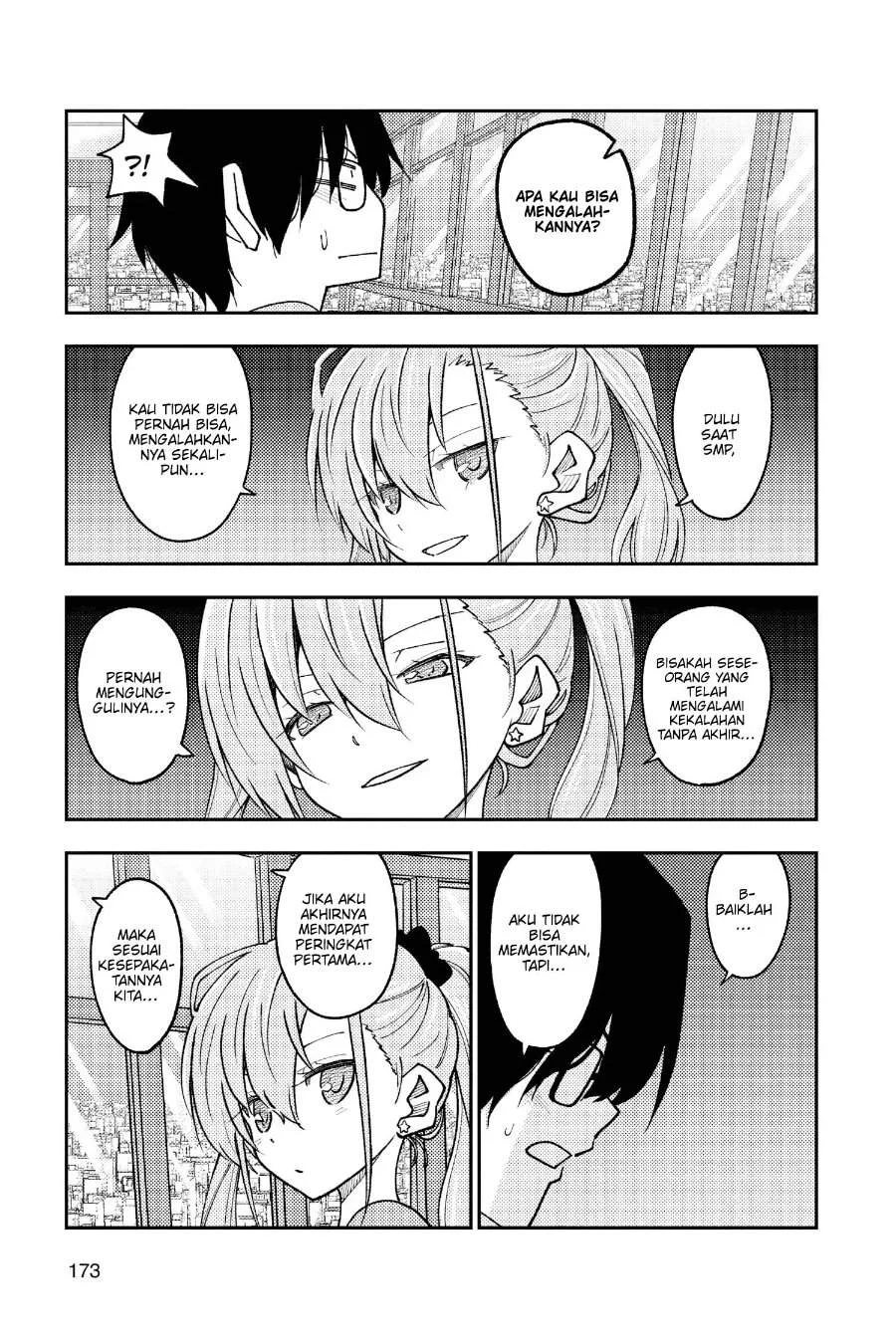 Tonikaku Kawaii Chapter 239 Gambar 12